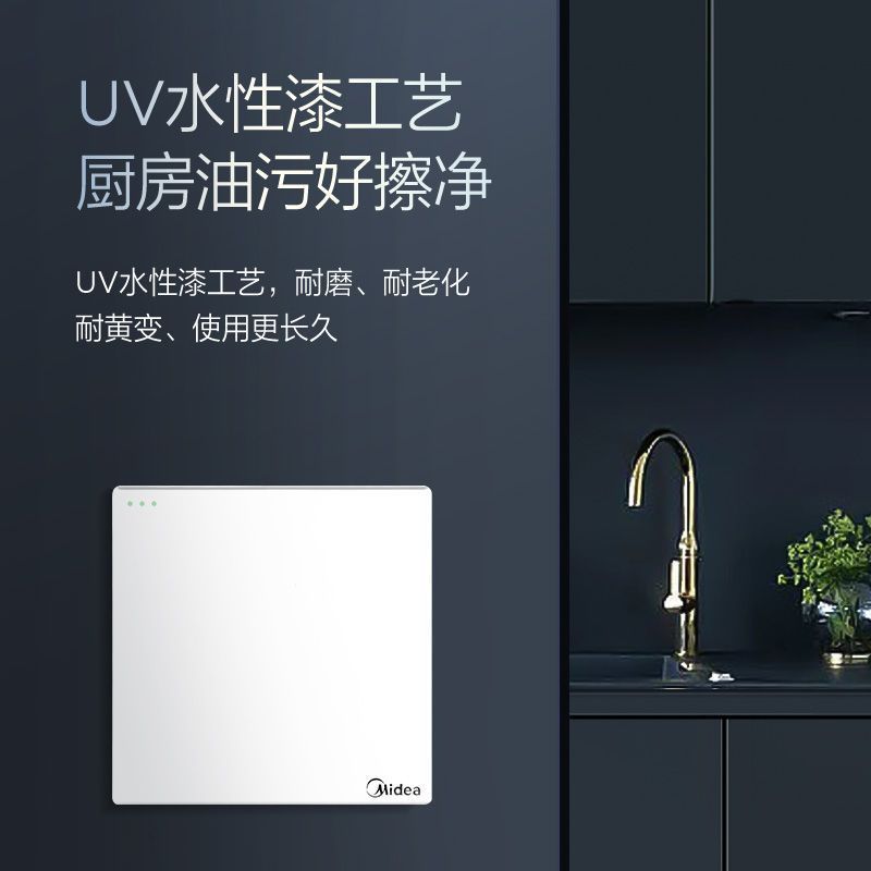 美的(Midea) 开关插座灰色系列二三极 86型床头墙壁开关电工暗装面板E01系列插座