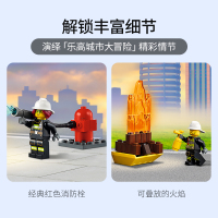 LEGO乐高 城市系列 云梯消防车60280益智玩具拼插积木4岁+男孩女孩生日新年礼物