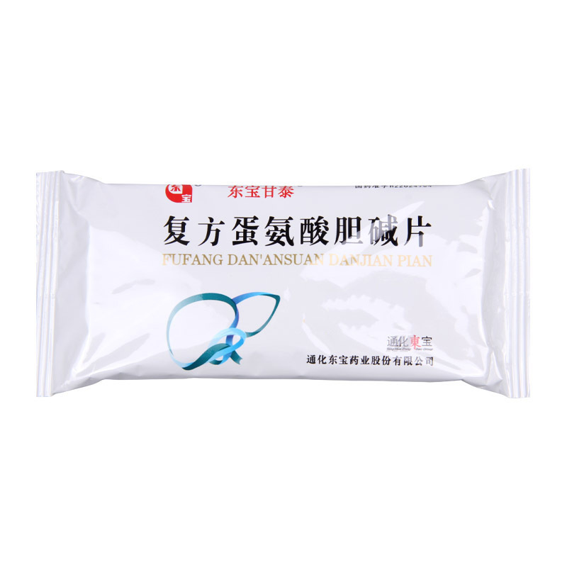 东宝甘泰 复方蛋氨酸胆碱片48片/盒