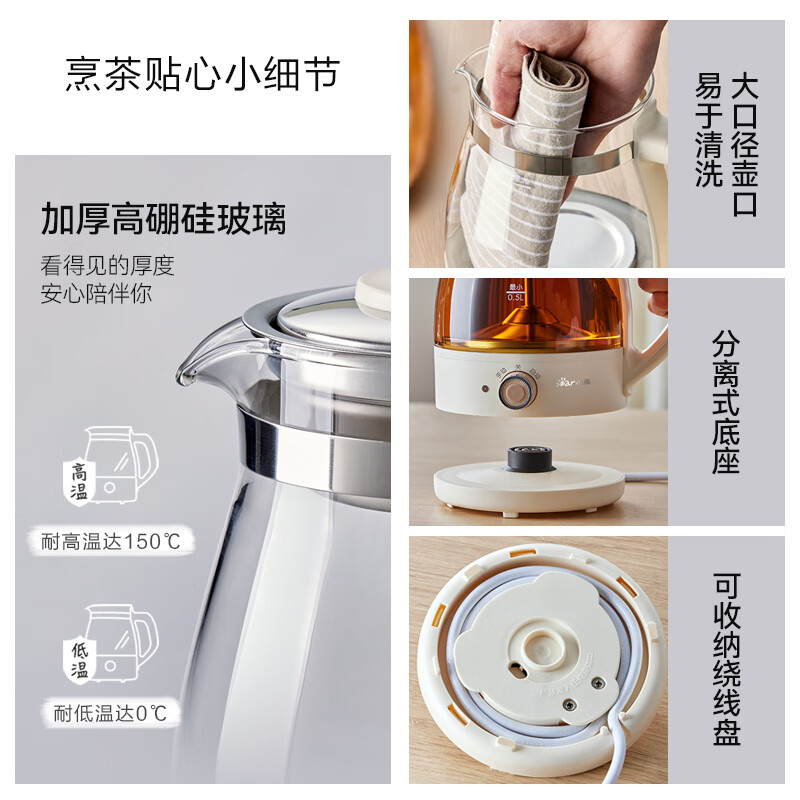 小熊(Bear)小型迷你喷淋式养生壶1L电热水壶ZCQ-A10X3 不锈钢滤网高清大图