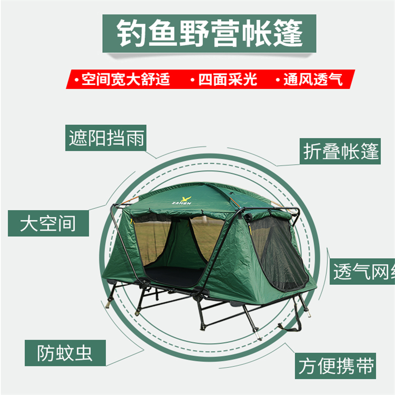 翱翔者(AOXIANGZHE) 带天窗单人帐篷 空间宽大,通风透气