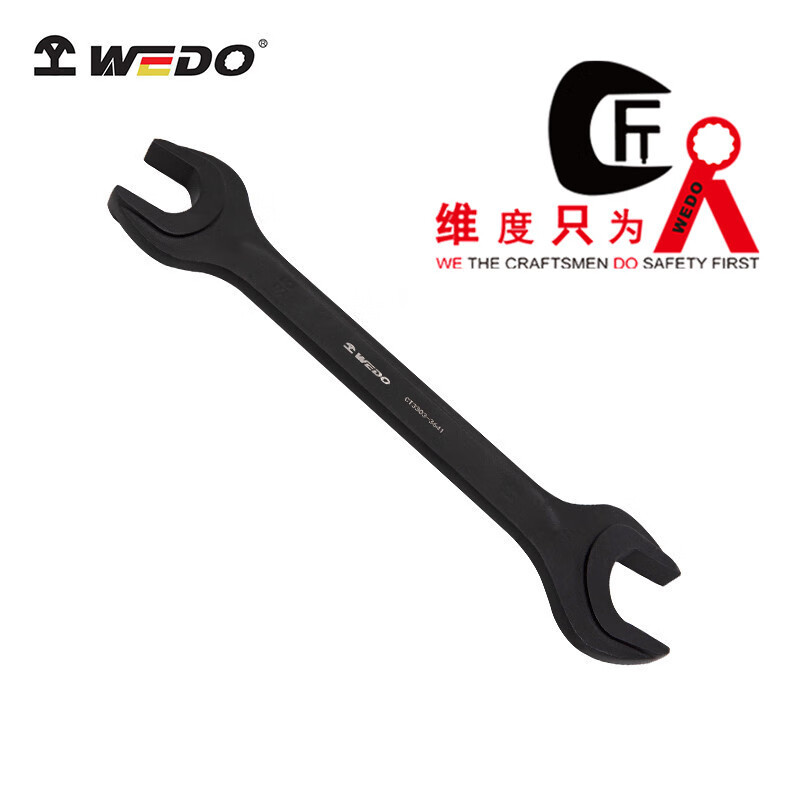 WEDO/维度 德标双头呆扳手 CT3303-5560 55×60mm 1把