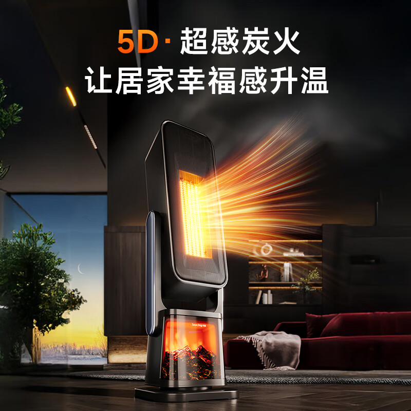 卡蛙壁炉暖风机取暖器台地两用家用电暖气片烤火炉大面积轻音节能电热风扇炭火暖风机KW-CH09高清大图