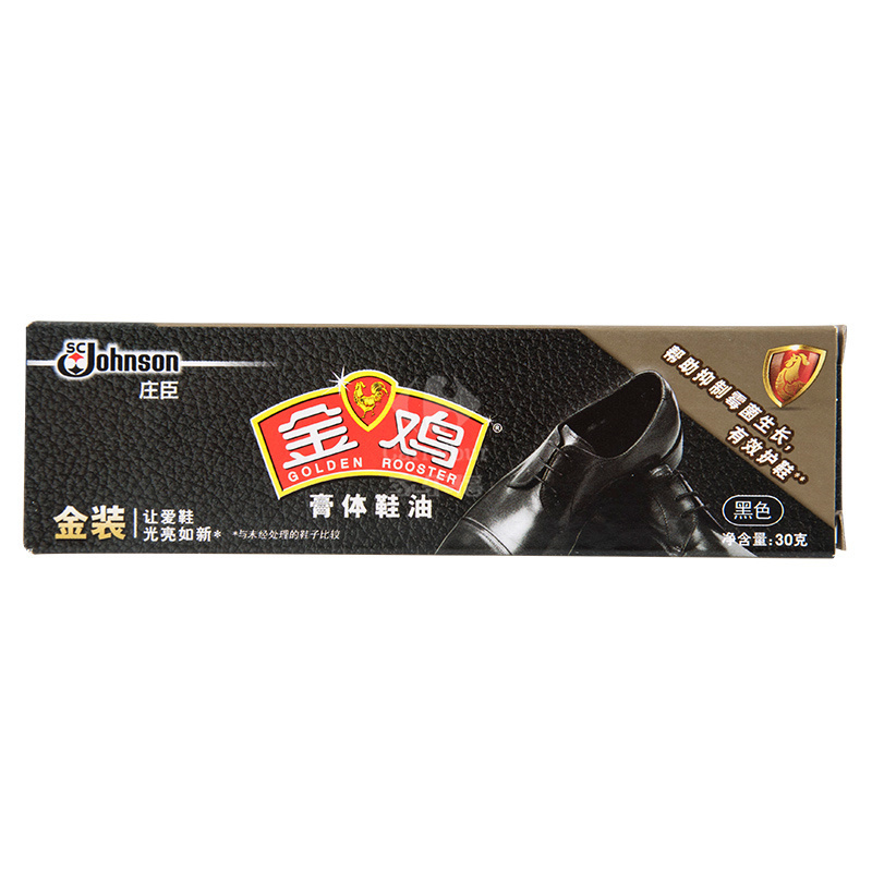 金鸡 膏体鞋油 黑色 30g 皮鞋护理 真皮保养