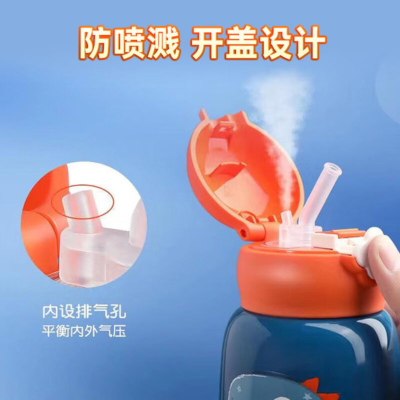 杯具熊 恐龙口袋动物RT105-630 保温杯 630ml 蓝色高清大图
