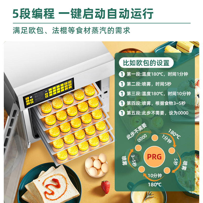 埃利斯(AILISI)商用烤箱 大型烘焙烤箱商用电烤箱热风炉烤箱烘焙店蛋糕店专用SL-RFS-120S