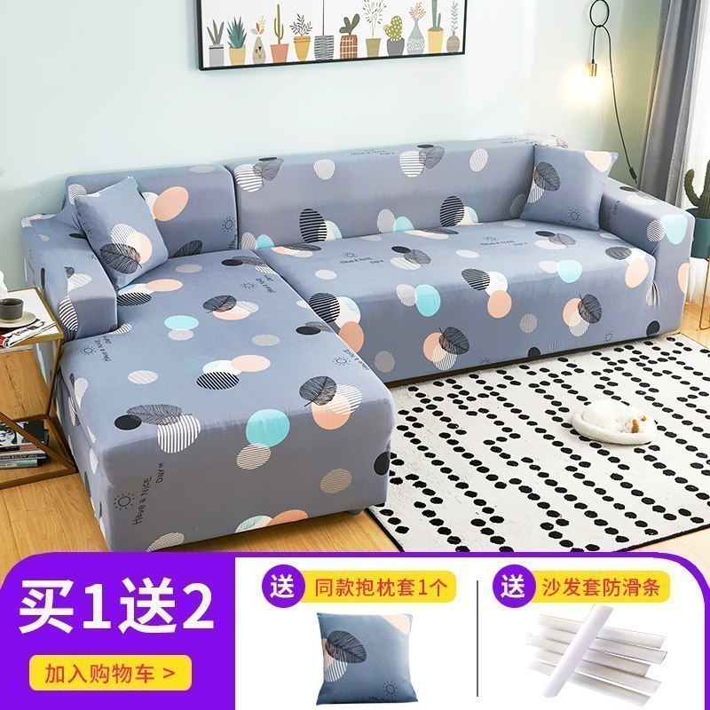 萬能沙发套罩全包布艺沙发垫皮弹力沙发罩全盖四季通用 印象派 组合套装【四人位235-300cm+四人位235-300cm