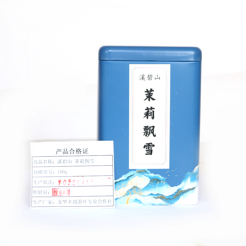 溪碧山茉莉飘雪100g/桶高清大图
