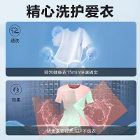 海尔(Haier)8公斤 家用 全自动波轮洗衣机自编程速洗除菌洗漂脱可调 以旧换新XQB80-Z606