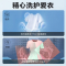 海尔(Haier)8公斤 家用 全自动波轮洗衣机自编程速洗除菌洗漂脱可调 以旧换新XQB80-Z606
