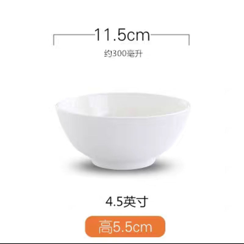 橙亿鸿 纯白陶瓷碗 直口碗 4英寸/个高清大图