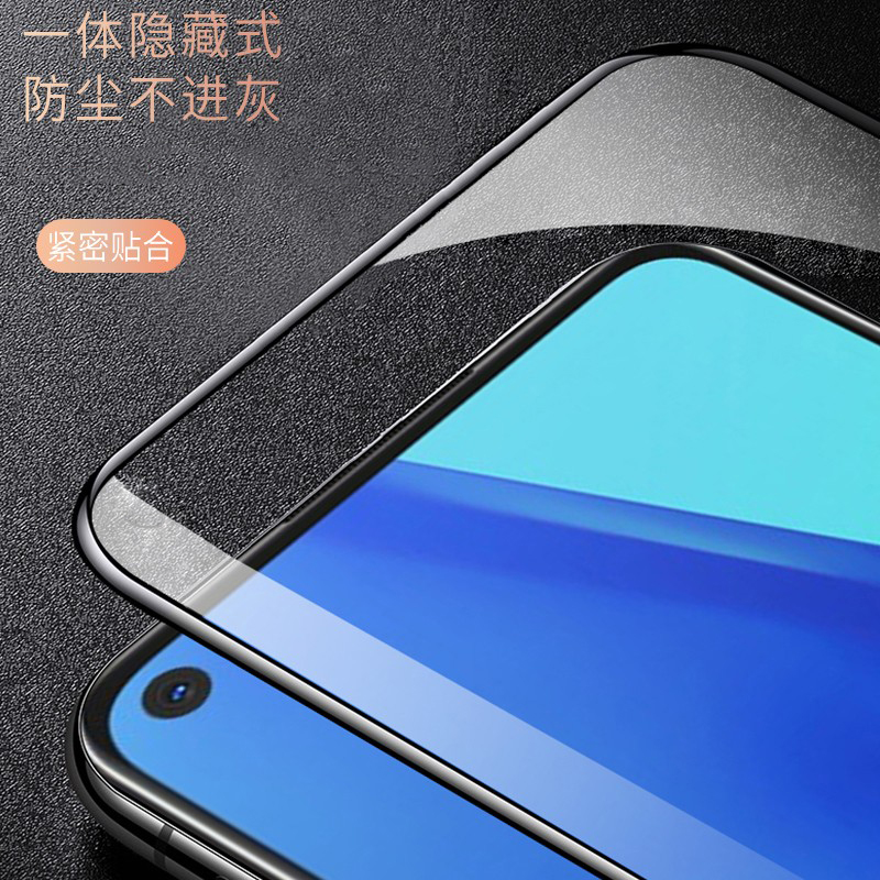[买2送磨砂壳]轻万适用oppoA52钢化膜全屏黑色高清透明防摔贴膜a52 oppo手机保护膜全玻璃高清大图