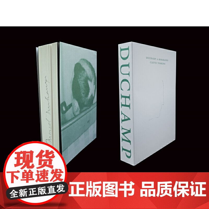 JUE版 杜尚 9787307209572 武汉大学出版社 卡尔文 汤姆金斯 2019-09高清大图