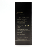 【买2送1】八府堂抑菌凝胶12g/盒可搭配仁和鹿凝片抑菌凝胶摸摸大摸摸久