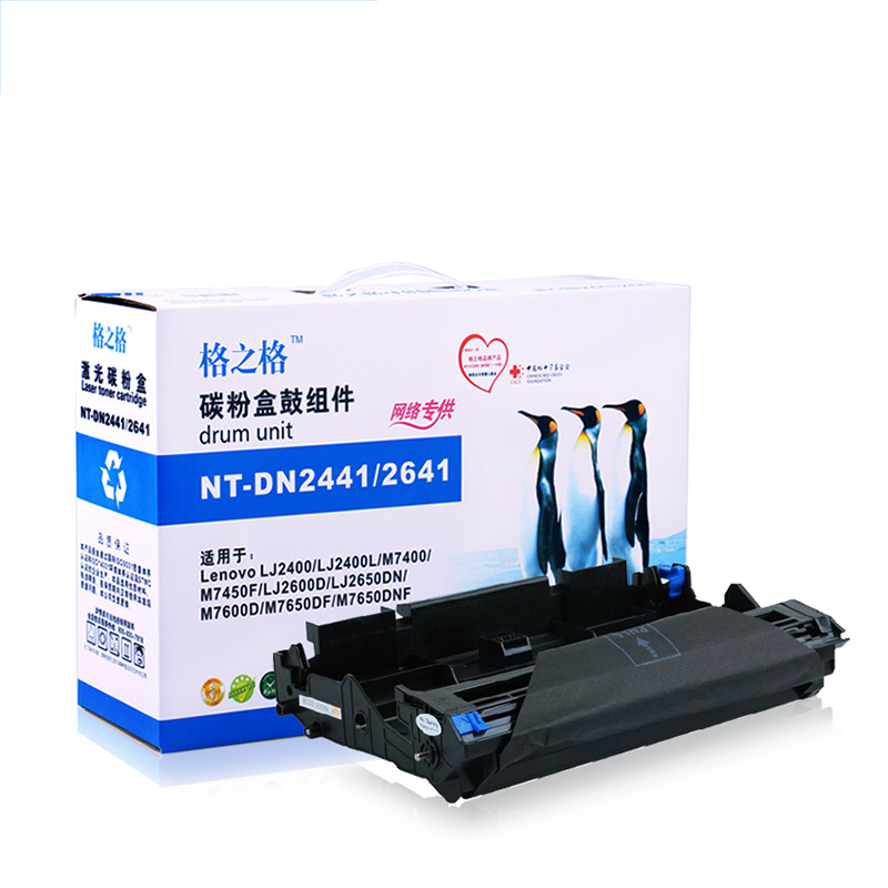 [精选]格之格 LD2441适用联想m7400/7650/7450/LJ2400/2400L/M7400硒鼓(不含碳粉)