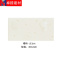 白色墙砖300x600厨房墙砖地砖卫生间瓷砖阳台砖釉面瓷片不透水砖壹德壹