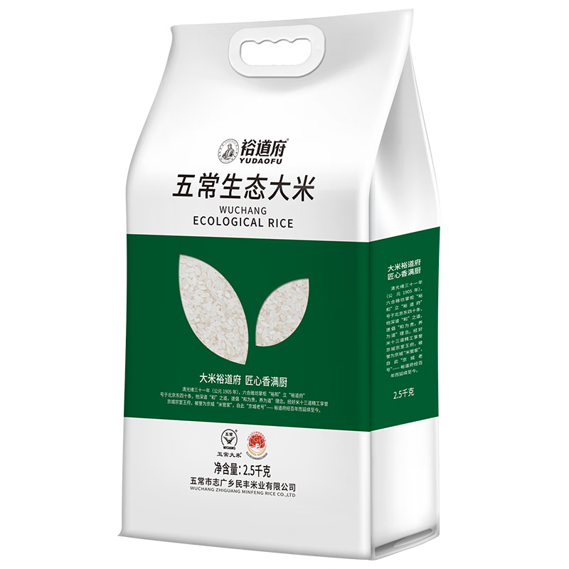 裕道府 五常生态大米(双层袋真空装)2.5kg 单位:袋高清大图