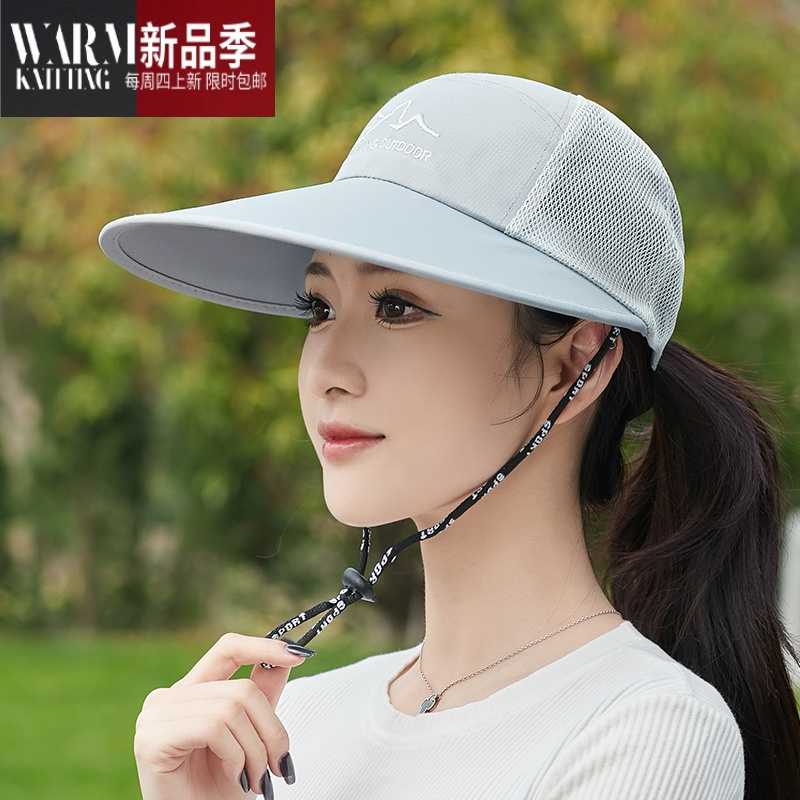 shanchao帽透气女士夏季骑行大帽檐太阳女款时尚大沿遮阳帽子