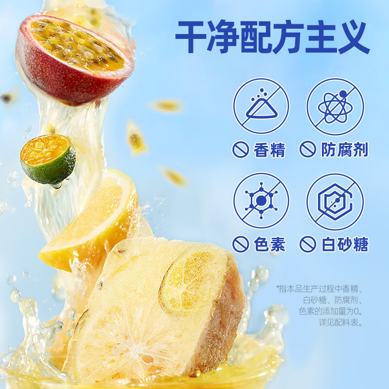 每鲜说金桔柠檬百香果冻干果茶60g(4*15g)即溶饮料方便快捷高清大图