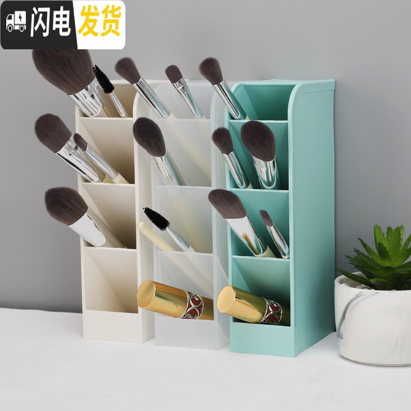 三维工匠 斜插式桌面笔筒办公室收纳盒笔桶学生文具用品创意时尚韩国小清新桌面摆件简约收纳盒多功能少女 透明白高清大图