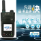 易洽语讯E200公网对讲机