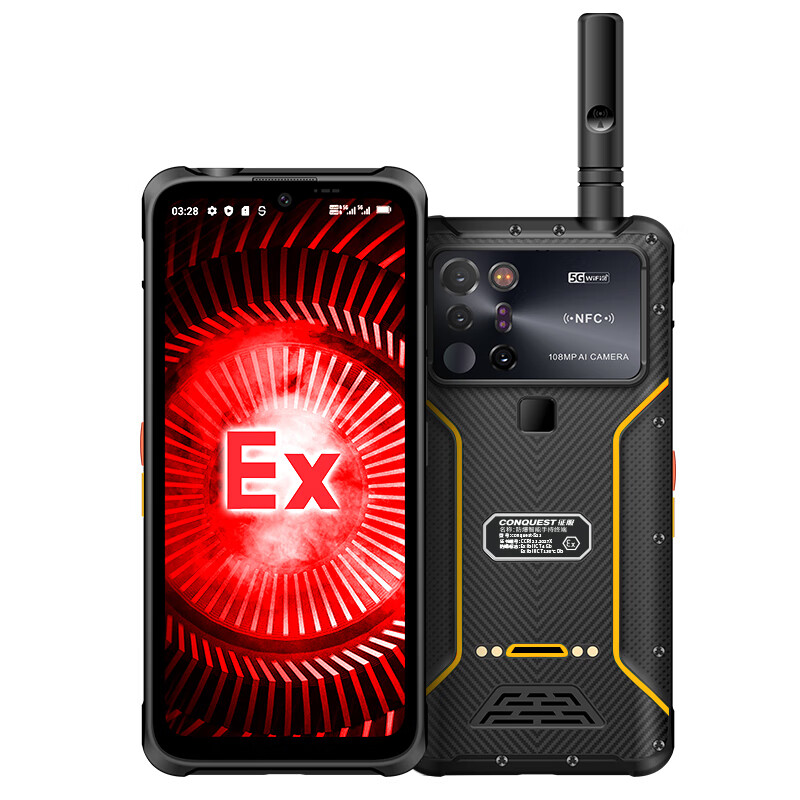 征服(CONQUEST)S23防爆手机5G安全型智能手机1亿像素1万电池 黄色DMR数模对讲版12G+256G