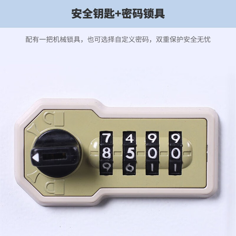 合祥源 防磁柜四抽 含机械密码锁 525*480*1100mm QX-WJG88 组高清大图