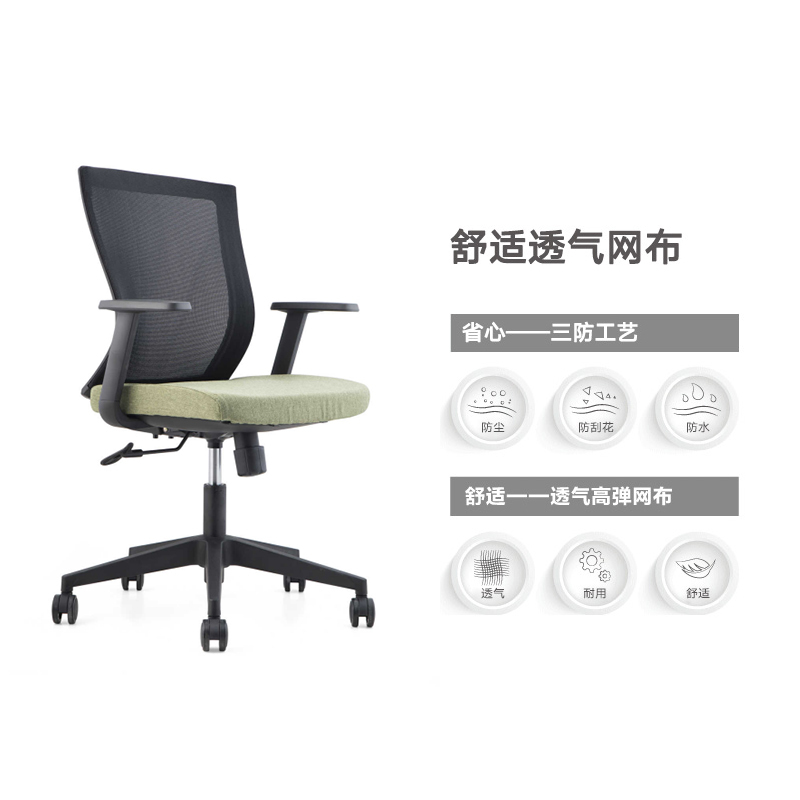 奇冠(QIGUAN) 办公椅 CH-170B 620*620*890(J)