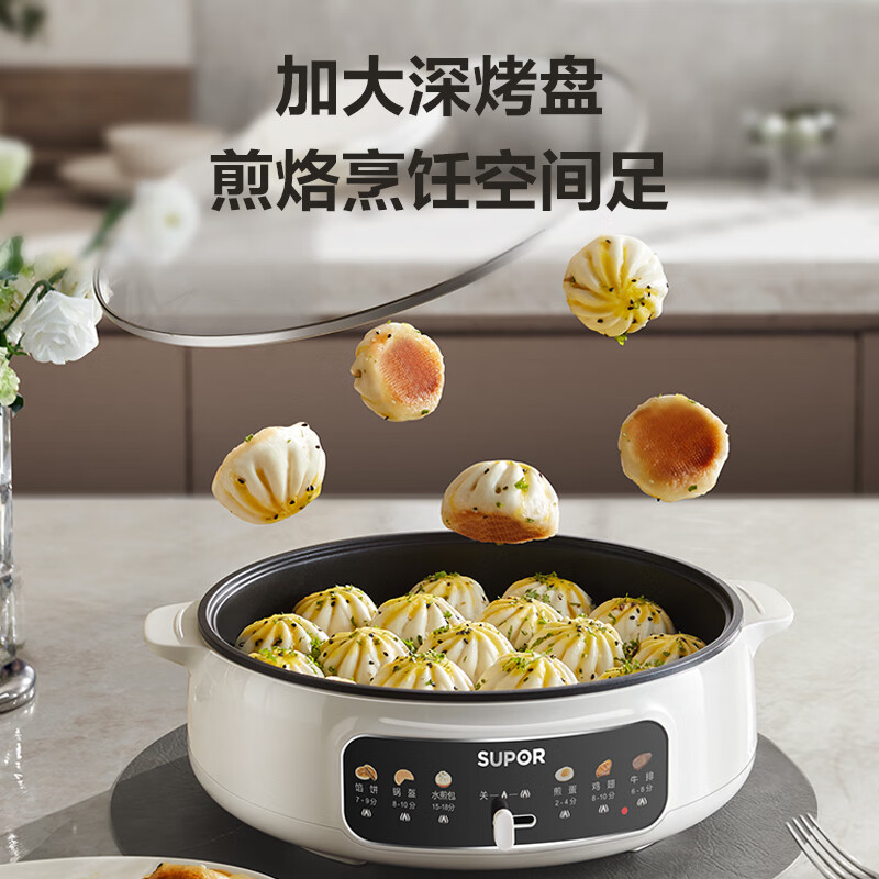 苏泊尔家用多功能不粘锅煎烤机单面烙饼机水煎包烤肉煎饼锅火锅加大加深烤盘大火力一体早餐机高清大图