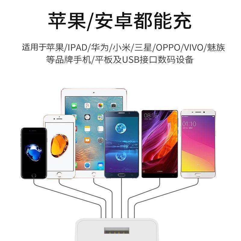 品胜手机充电器 适用于苹果 usb5V2A手机快充头 安卓通用3c充电头 单个2A充电头