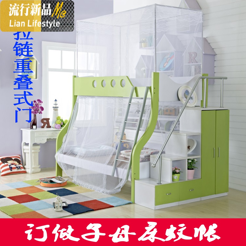 定做子母床蚊帐上下床儿童床蚊帐学生宿舍蚊帐高低床字母床蚊帐 三维工匠 粉色（下床） 1.5m（5英尺）床