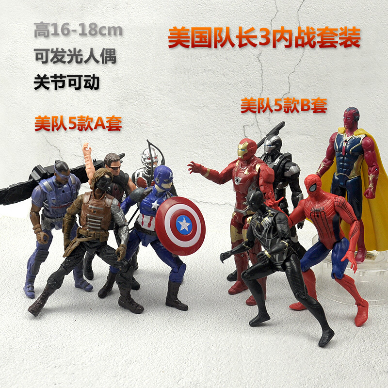 复仇者联盟正义联盟超人钢铁侠雷神可动人偶模型儿童玩偶玩具 5款美国队长3B套高清大图