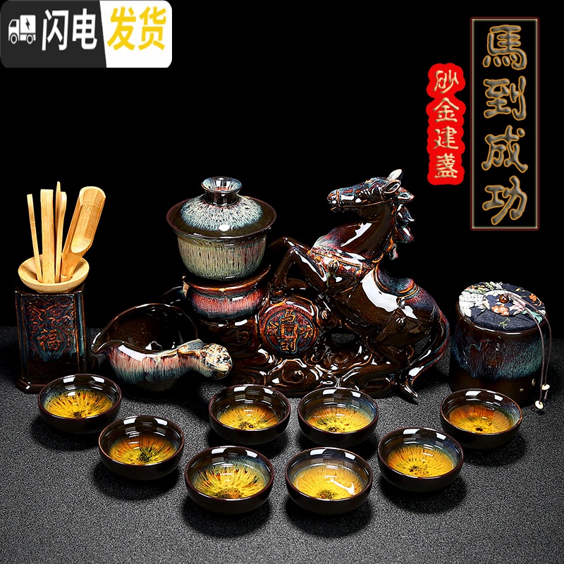 三维工匠懒人功夫茶具茶杯套装家用陶瓷建盏天目釉半全自动石磨茶壶泡茶器 2~砂金~马到成功+茶道+茶叶罐高清大图