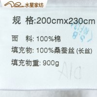 水星家纺 倾城花开桑蚕丝春秋被 单双人春秋被芯被子 提花床上用品