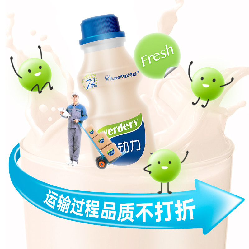 均瑶味动力原味乳酸菌饮品 0脂肪益生菌饮料 大瓶装 330ml*6
