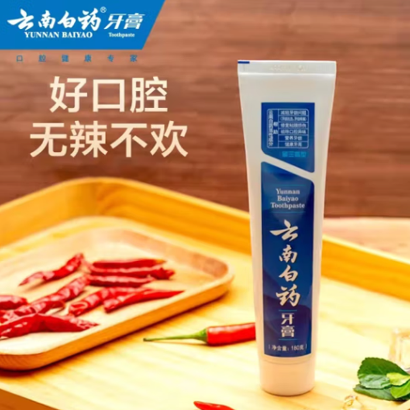 云南白药215g牙膏<留兰>