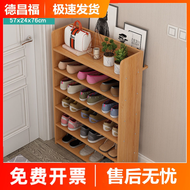 实木鞋架图片,鞋架子简易鞋架图片,鞋架实木简易鞋柜_大山谷图库