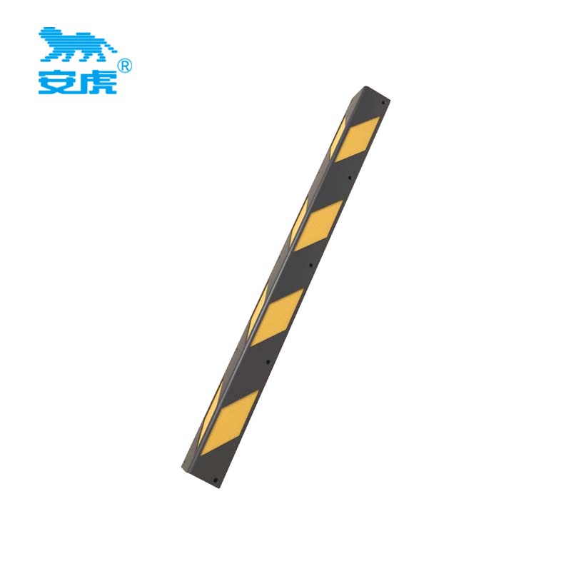 安虎 防撞条 1200*8*100mm 根