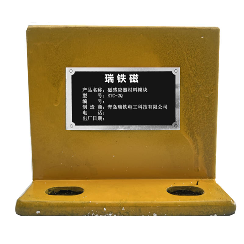 瑞铁磁 磁感应器材料模块 RTC-2Q 套