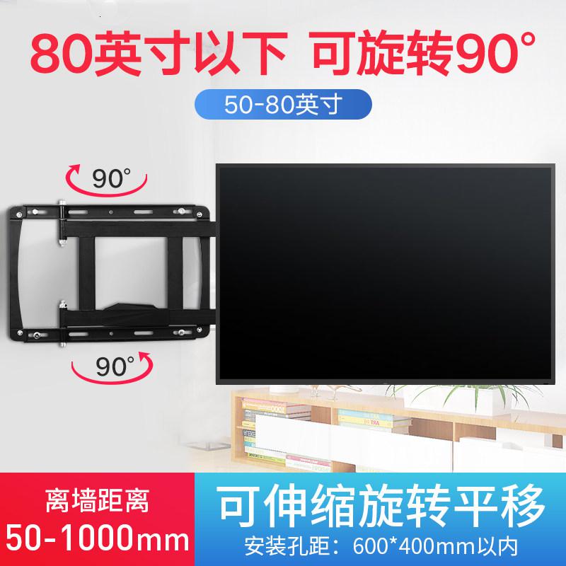 电视机挂架通用壁挂伸缩旋转万能挂墙支架子小米海信tcl55 [至尊超强承重款]52-80英寸(80寸以内旋转90度)大电高清大图