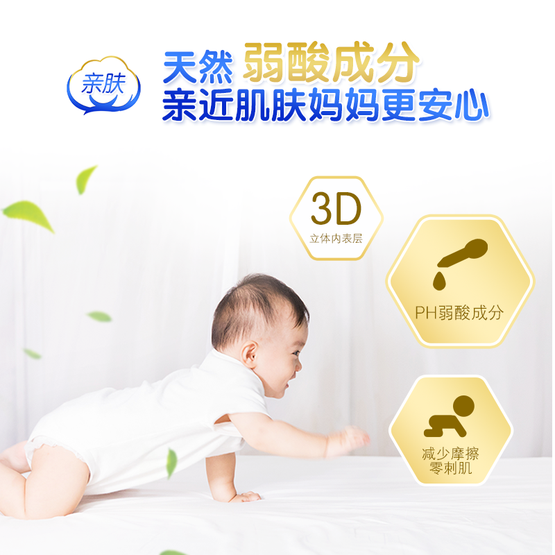 大王GOON 天使自然之恩纸尿裤 NB78片(5kg以下)尿不湿新生儿宝宝透气纤柔至薄
