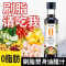 苏宁宜品0脂油醋汁 日式和风轻食水煮拌菜减脂健身零脂肪沙拉酱蘸料调味两瓶