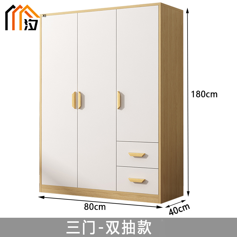 汐 衣柜 三门 台高清大图