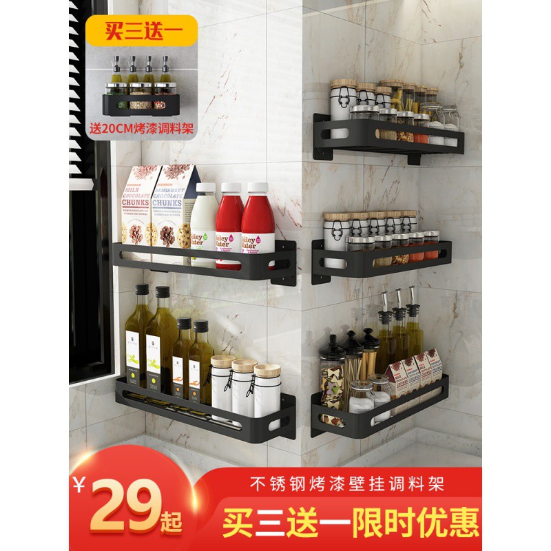 不锈钢厨房置物架调料品壁挂式调味料收纳盒免打孔油盐酱醋佐料架收纳层架 三维工匠高清大图
