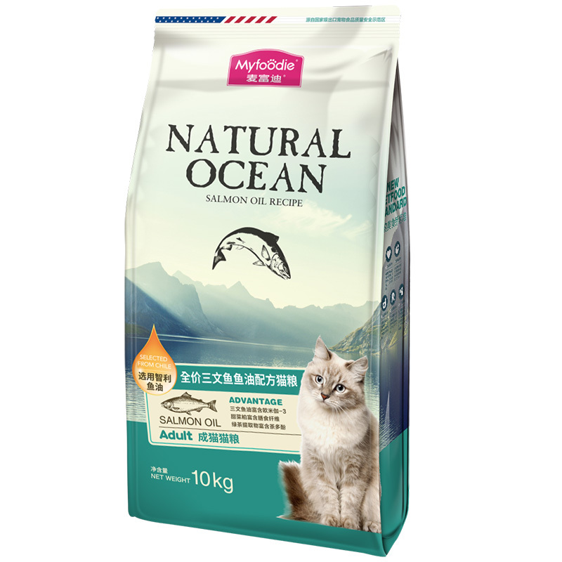 麦富迪三文鱼油猫粮10kg成猫粮英短美短鱼油配方成猫美毛去毛球猫咪天然粮