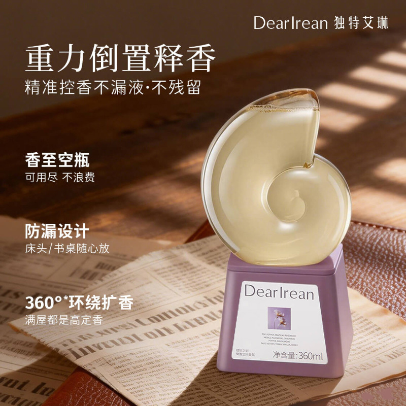 独特艾琳香氛久闻不腻净化异味倒置空间360ml(味道随机)高清大图