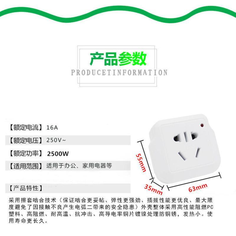 空调插头转换器万能转换插座10a转16a三角插头大三角插座头转换器 10A转16A