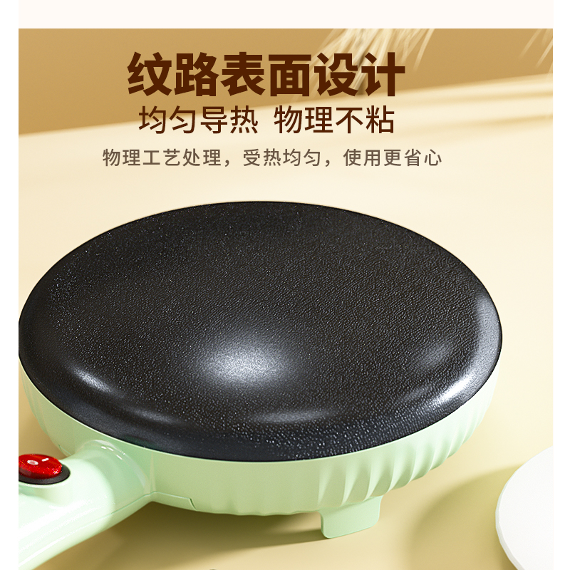 长虹BBJ-600Y01薄饼机高清大图