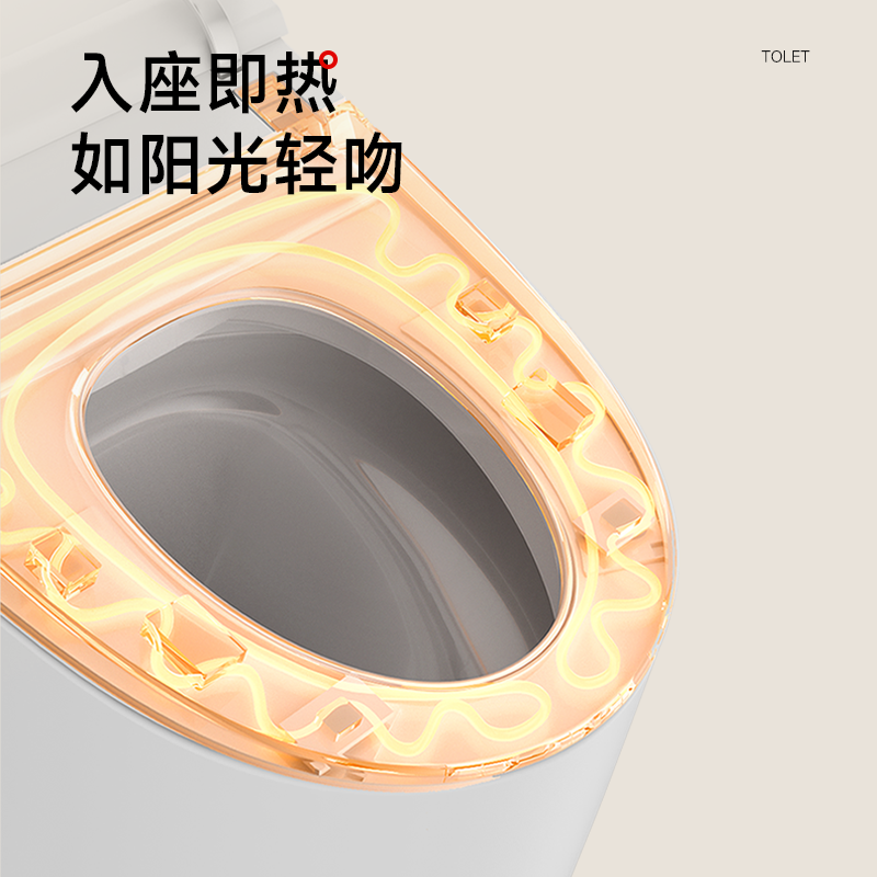 九牧(JOMOO)小牧卫浴智能马桶轻智能除臭抗菌一体式坐便器5200 带水箱+脚感冲水+座圈加热+停电冲 坑距305mm高清大图