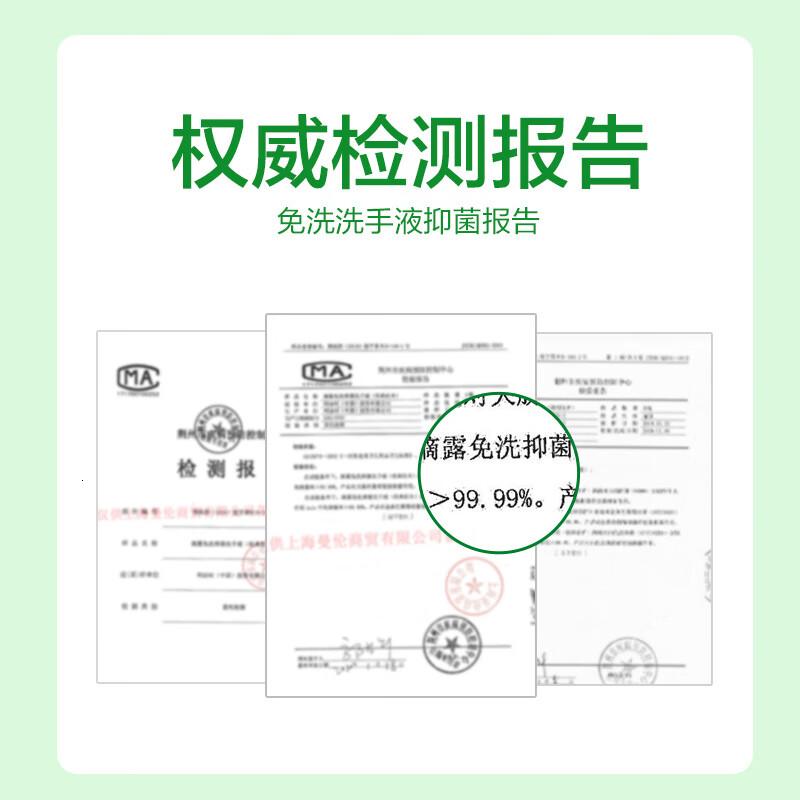 滴露Dettol免洗洗手液经典松木200ml 免洗手消毒液凝胶有效抑菌99.99%高清大图